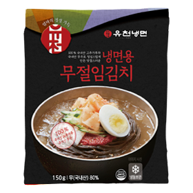 무김치 제품 이미지