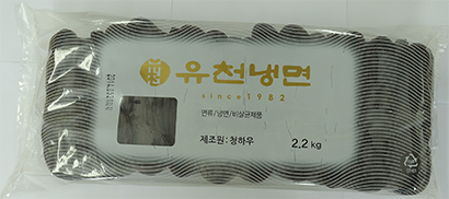 유천냉면 제품 이미지